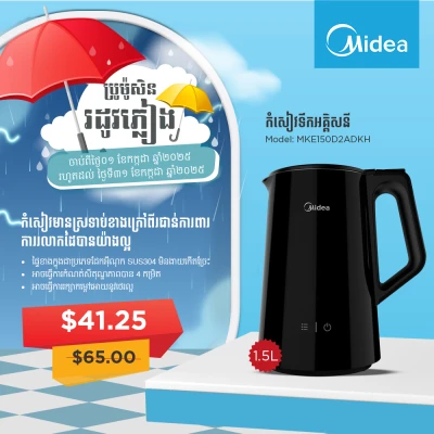 Product Thumbnail